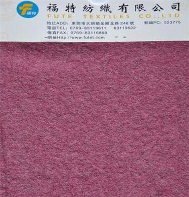 厂家直销 7G混纺纱线 专业生产毛织纱线 特价批发供应毛纱
