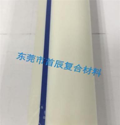 东莞批发TACONIC纯铁氟龙（PTFE)车削膜 铁氟龙薄膜胶带