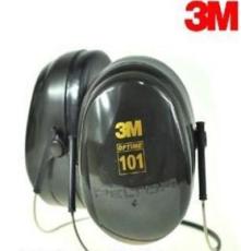 正品3M PELTOR H7B隔音耳罩 防噪音耳 防噪声 学习工业 颈带式