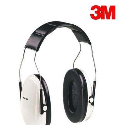 3M PELTOR H6A隔音耳塞 防噪音 学习降噪 防护耳罩 顶级轻便