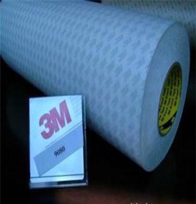 专业优质大量供应销售3M9080双面胶带 工业胶带