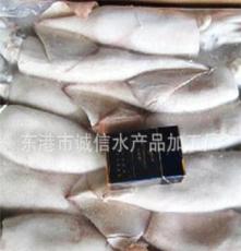 冷冻鱿鱼供应批发尽在东港市诚信水产品加工厂