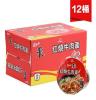 统一盒装来一桶红烧牛肉面 110g*12桶 21元