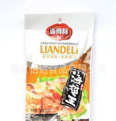 亿达食品 连得利精选海味 麻辣味即食 海蜇王 厂家生产批发供应