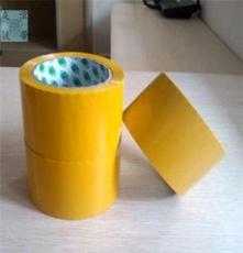 厂家直销 友谊胶带批发定制米黄胶带 包装胶带6.cm-100码