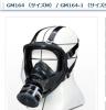 日本重松GM164全面型防毒面具 防护面罩