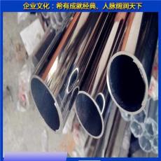 佛山国标SUS304不锈钢圆管32*0.8壁厚装饰焊管厂家直销价格