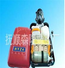 厂家批发（HYZ4）正压式氧气呼吸器
