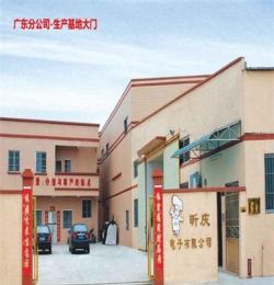 大功率商用電磁爐/中式雙頭雙尾電磁炒爐/酒店食堂工程配套