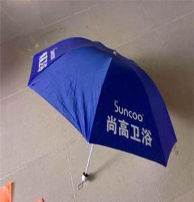 广州礼品伞生产厂家，供应全广州雨伞，质量第一