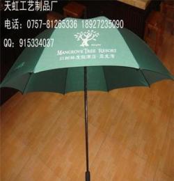 高尔夫伞定做，logo遮阳伞印刷，惠州广告雨伞厂