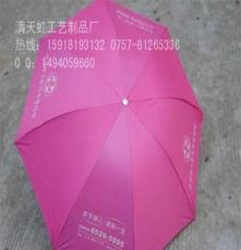 广州从化雨伞厂家 供应商业礼品伞定制 活动促销雨伞制作 出货快