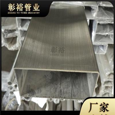 深圳316L不锈钢矩形管50*100*3mm压榨机专用管