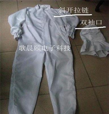 供應(yīng)歌晟頤RCC斜拉式防靜電衣帽連體服防靜電服無(wú)塵服潔凈服