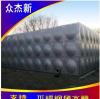 广州不锈钢水箱厂家-方形保温水箱定制做-消防水箱安装