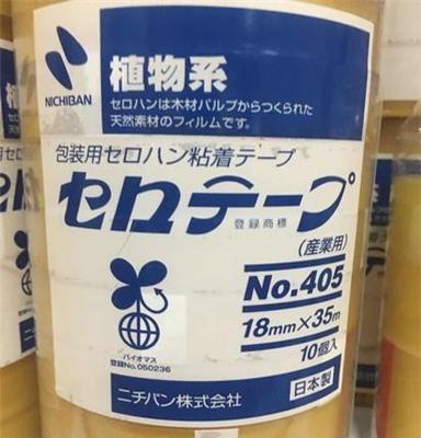 日本NICHIBAN植物系胶带米其邦NO.405