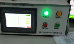 山西晋中太原KYB-PC型空压机断油保护装置