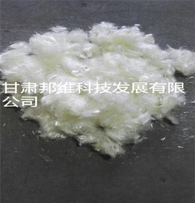 供应高强高模聚乙烯醇（PVA）维纶短切纤维/工程纤维/建材纤维