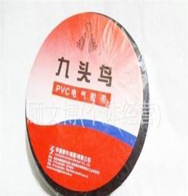 舒氏九头鸟PVC绝缘电工胶布 10yd