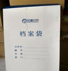 广州海珠区纸袋工厂 订做环保纸袋 纸盒 企业文件袋 档案袋