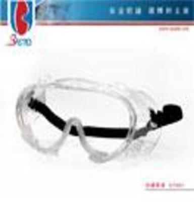 Basto（邦士度）防护眼罩 安全眼镜001