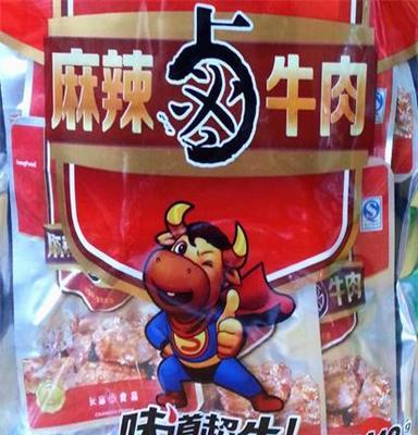 长富食品 长富牌麻辣卤牛肉118g 特产 热销休闲食品