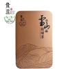贵州贵蕊特级银球茶 礼盒装保健欧标茶,0农残 绿茶50克盒装
