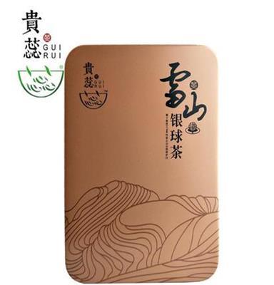 贵州贵蕊特级银球茶 礼盒装保健欧标茶,0农残 绿茶50克盒装