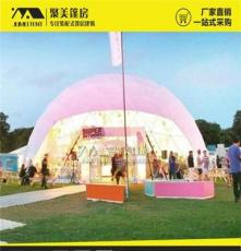 长沙10米球形帐篷 高端展览/投影/篷房 厂家一站式低价认购