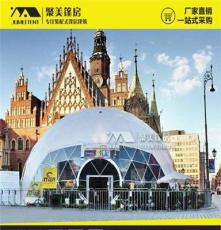 昆明20米球形帐篷 高端展览/投影/篷房 厂家一站式低价批发