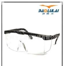 厂家直销 防护眼镜 眼罩 劳保眼镜 AL026 眼镜生产定做