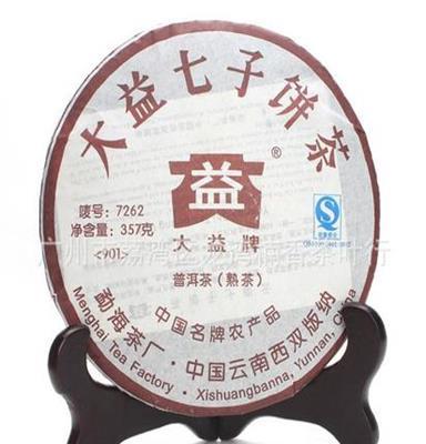 大益普洱茶7262 901批 2009年大益普洱茶 熟茶 云南普洱茶批发