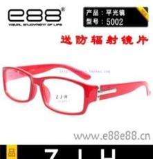 ZJH紫荆花平光眼镜5002 防辐射镜片眼镜框彩色眼镜架 时尚平光镜
