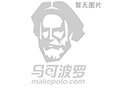 采样器中国知名品牌“面料采样器”广州中外合资&ldquo