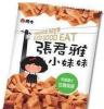 台湾张君雅和风鸡汁拉面条饼65g*15袋 进口食品批发