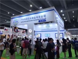 2020第20届广州国际营养品健康食品展会