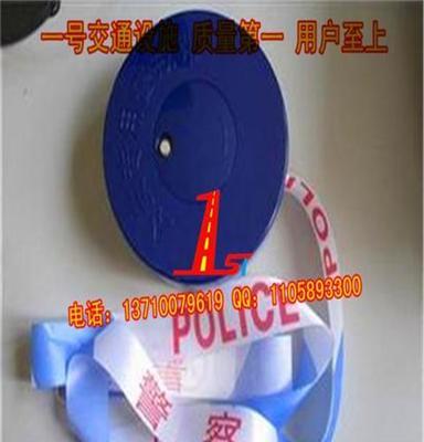 广东广州护栏带 深圳警示带 清远警戒带 施工护栏带 有现货