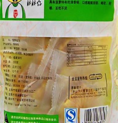 热销蜜饯水果干 台式梨干 福建菠萝片250g批发定制
