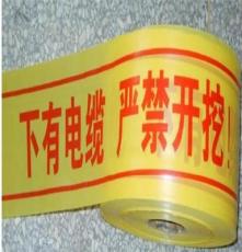 厂家销售50米盒式警示带  警示带厂家  安全警示带盒装