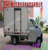 荆州小型长安冷藏车价格表、江南特种车(在线咨询)