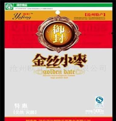 供應(yīng)“御封”阿膠棗系列綠色食品、紅棗汁飲料、糖果、蜜餞、果脯