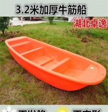 湖北宜昌3米 塑料渔船 养殖船 厂家电话