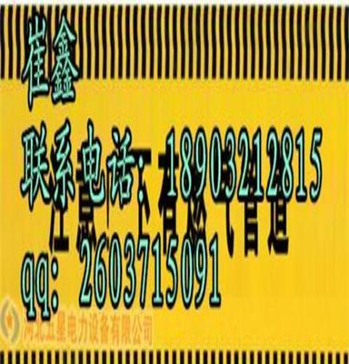 黑黄警示带+一次性警示带颜色-警示带厂家/使用寿命