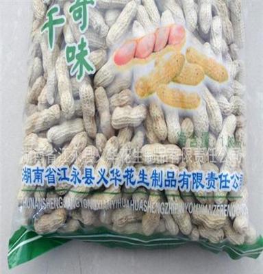 供应湖南特产义华花生休闲食品 义华咸干奇味花生批发销售1.89kg