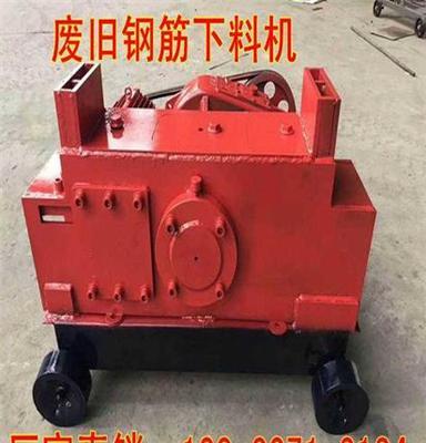 徐州废旧钢筋下料机生产厂家