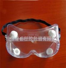 四孔眼罩，劳保眼罩，PVC眼罩，防化学，灰尘等--厂家直销