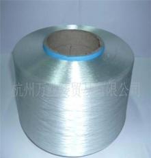 涤纶纤维面料 100D 150D  专业销售涤纶化纤原料