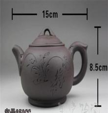 宜兴紫砂壶厂家批发 茶具功夫茶 西施壶 石瓢壶 大容量：350毫升