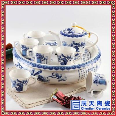 陶瓷茶具 功夫陶瓷茶具