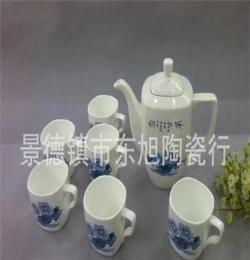 景德鎮(zhèn)廠家批發(fā)直銷 7頭骨質(zhì)瓷茶具套裝 青花釉上彩實(shí)用茶具